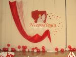 Nasza dekoracja